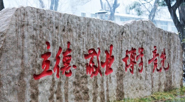 落榜艺考生的福音--中国传媒大学国际本科还可